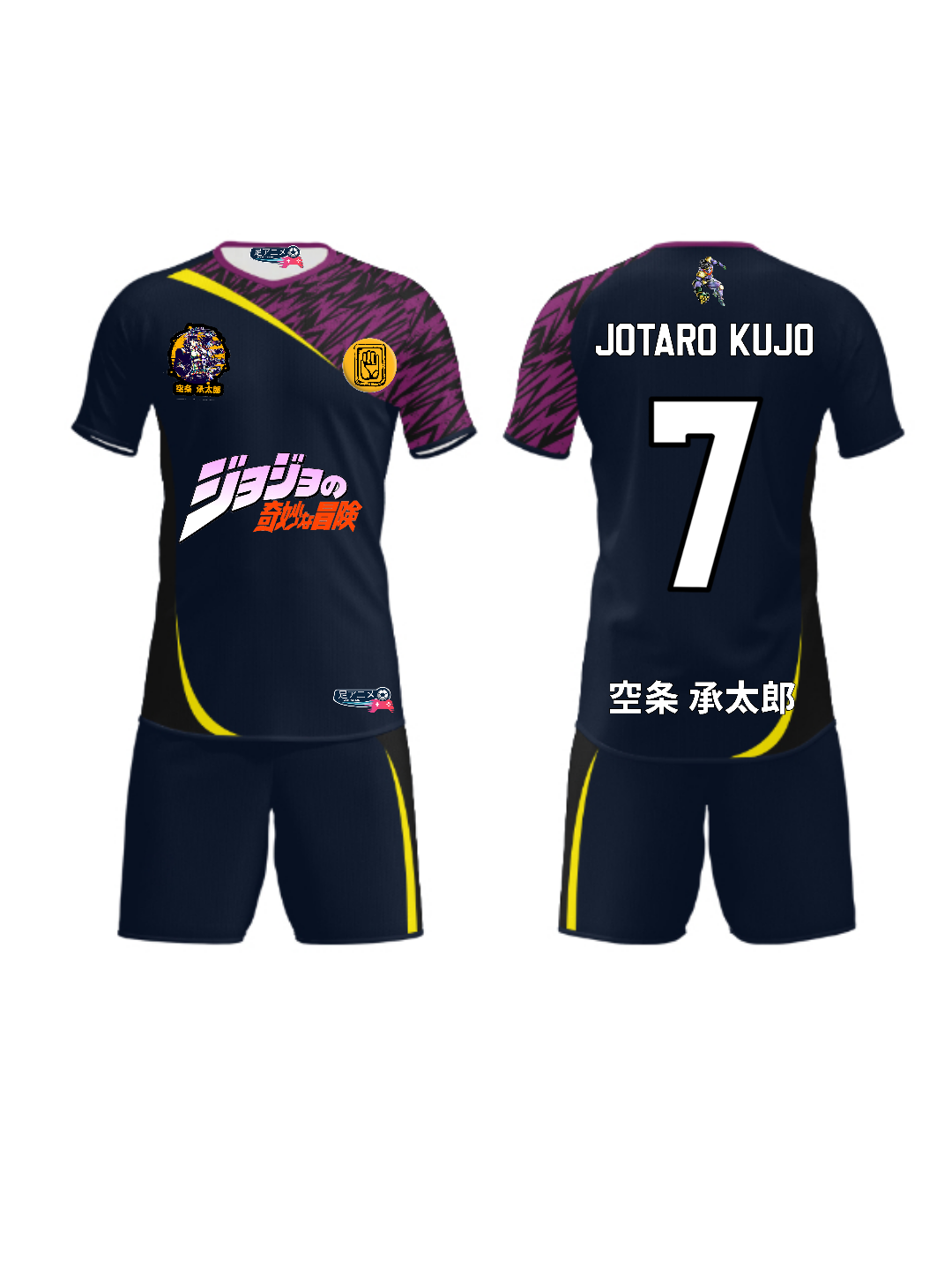 Maillot de football JoJo's bizarre adventure Jotaro Kujo