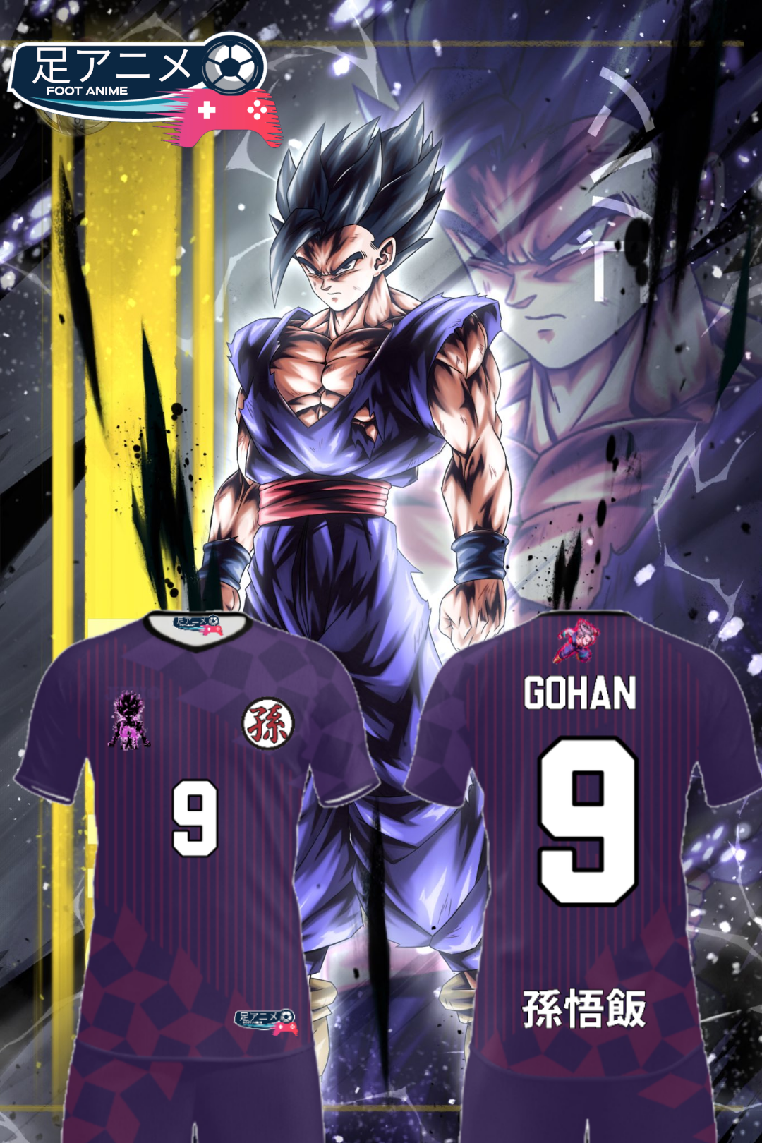 Maillot de football dragon ball Son Gohan