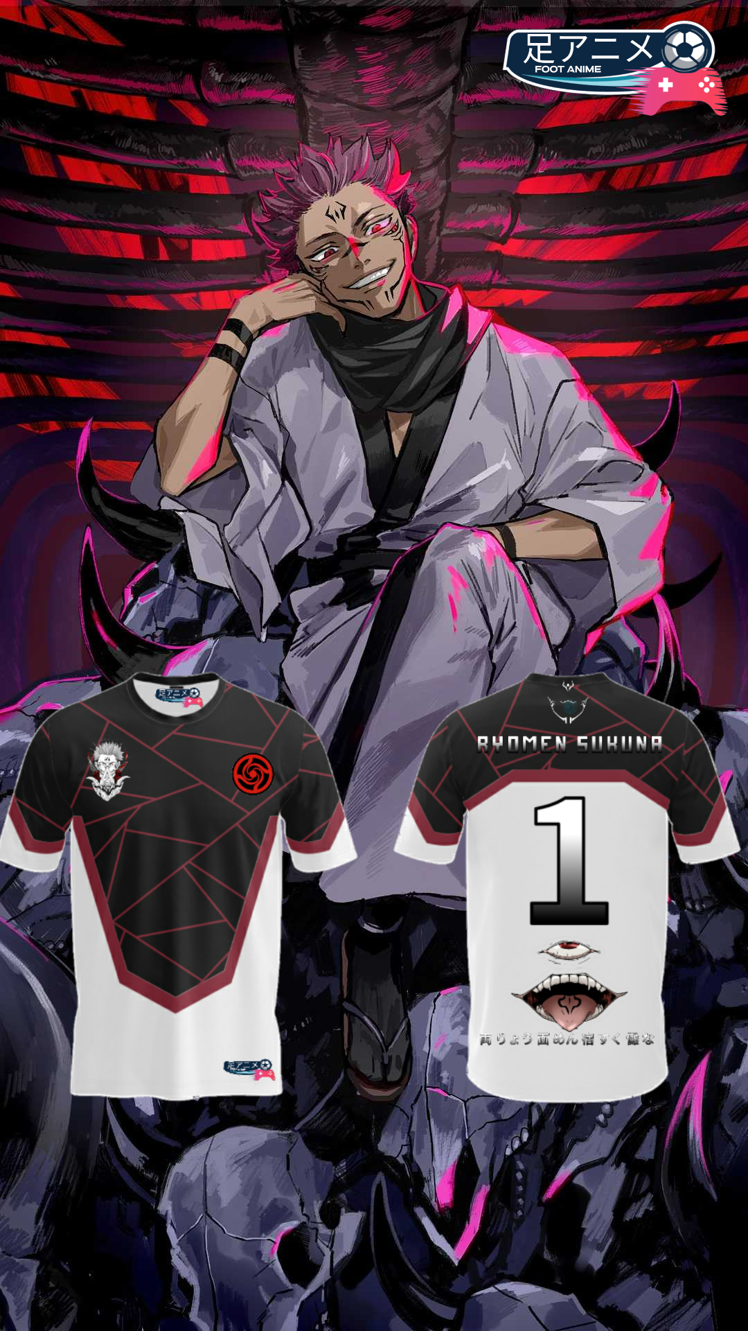 Maillot de football Jujutsu Kaisen "Sukuna"