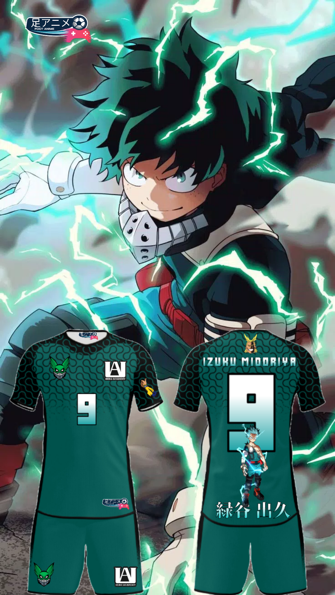 Maillot de football My Hero Academia "Izuku Midoriya"